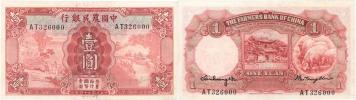 1 Yuan 1935