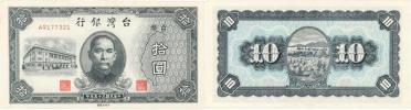 10 Yuan 1946