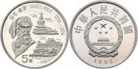 5 Yuan 1992 - Marco Polo