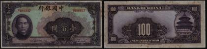 100 Yuan 1940 - Chungking