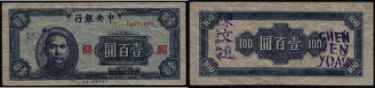 100 Yuan 1945