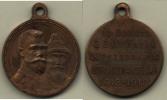 Pamětní medaile na 300 let vlády rodu Romanovců 1913