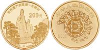 200 Yuan (1/2 Unce Au) 2003 - skalní věže