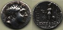 AR Drachma