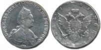 Rubl 1785 SPB / Ja A       "KOPIE"  jako C. 67c       imitace Ag