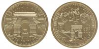2500 Koruna 2008 - řetězový most ve Stádlci