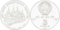 3 Rubl 1988 - Kyjev - Sofijský chrám