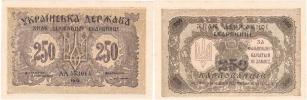 250 Karbovanců 1918