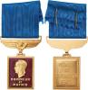 Letecká záslužná medaile 1945