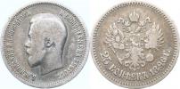 25 Kopějka 1896           Bitkin 96      Ag 900