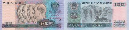 100 Yuan 1990
