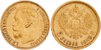 5 Rubl 1899 EB