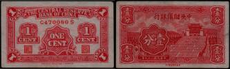 1 Cent 1940