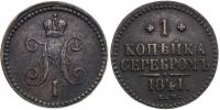 1 Kopějka 1841, Mikuláš I.