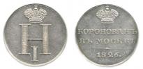 Mikuláš I. - korunovační žeton Moskva 1826