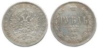Rubl 1862 SPB / MI         Y. 25       "RR"_dr. úh.