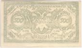 Rusko, Východní Sibiř, Čita, 500 Rubl 1920