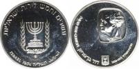 25 Lirot 5735 /1974 AD/ - David Ben Gurion    KM 79