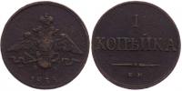 1 Kopejka 1833