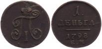 1 Denga - 1/2 Kopejka 1798