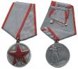 Medaile "20 let Rudé armády 1918-1938"  2. typ    Her. 3