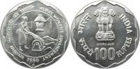 100 Rupees 1980 - F.A.O.