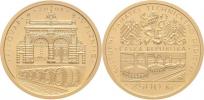 2500 Koruna 2008 - Pivovar v Plzni