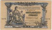 Rusko, Jižní Rusko, 50 Rubl 1919