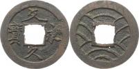 4 Mon b.l. (1863) - "Bunkyueiho"             DHJ 5.15;  Cr. 6