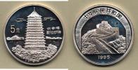 5 Yuan 1995 - Velká zeď / pagoda