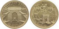2500 Koruna 2008 - řetězový most ve Stádlci