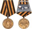 Medaile "ZA DOBLESTNYJ TRUD 1941-1945" (Za hrdinskou práci)