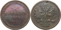 5 Kopějek 1864 EM - Cu          Y. 6a;  Bitkin 311