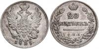 20 Kopějka 1823, Alexandr I.