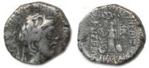 AR Drachma