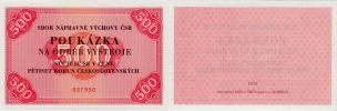 SNV (sbor nápravné výchovy) - 500 Koruna 1973