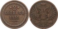 2 Kopějka 1851 EM            Bitkin 597_hr.
